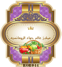 ✨تكريــم آقمــار ونجــوم منتديــات حــواء~ مــــــ 2018 ـــــارس✨