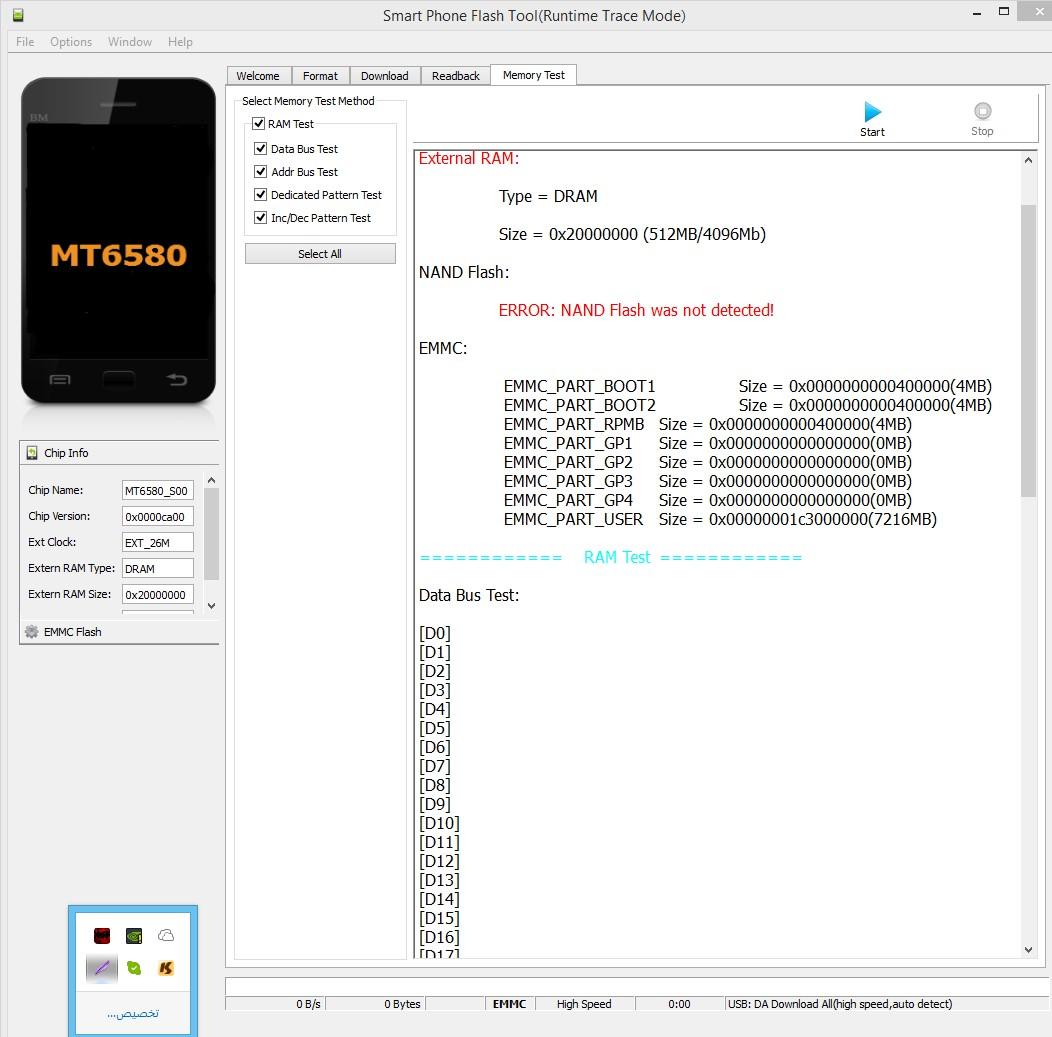 فلاش Wiko sunny فلاش Wiko sunny