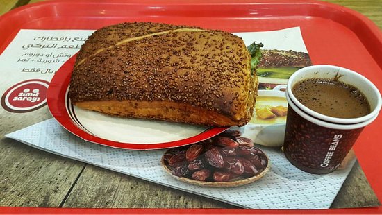 موقع تليفون مطعم Simit Sarayi 900868979.jpg