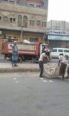 نظافة ردفان 