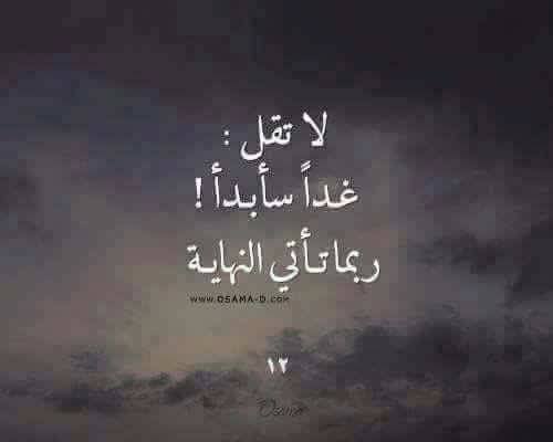 إذا سجدت ! 501925099