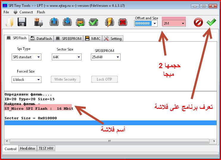 u0627u0644u0628u0631u0646u0627u0645u062c u064au0634u062du0646 u062du062au064a u0627u0644u0641u0644u0627u0634u0627u062a u0627u0644u0643u0628u064au0631u0629 16u0645u064au0642u0627.