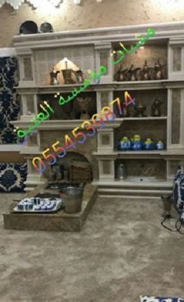 مشبات مشبات رخام, مشبات ملكيه, مناقل