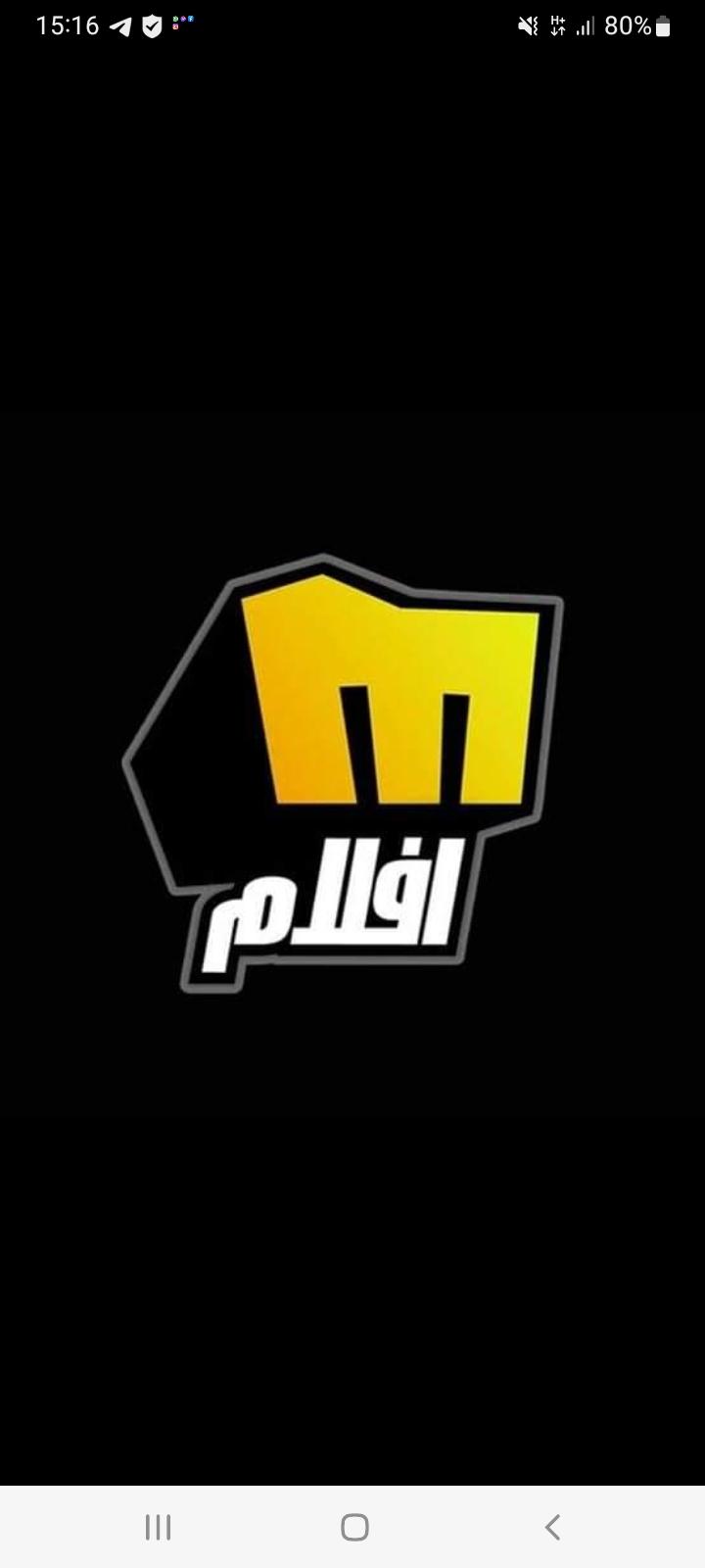 افلام عرب