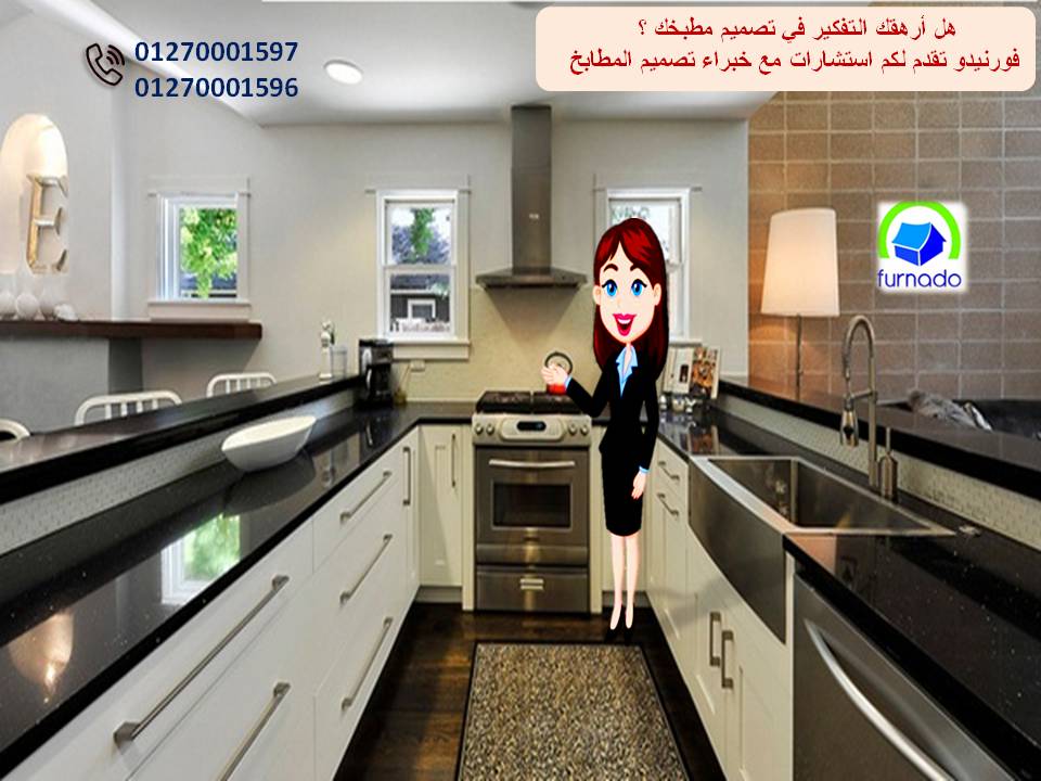 Kitchen Company     01270001596 184630213.jpg