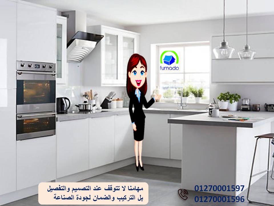 Kitchen Company     01270001596 294330197.jpg