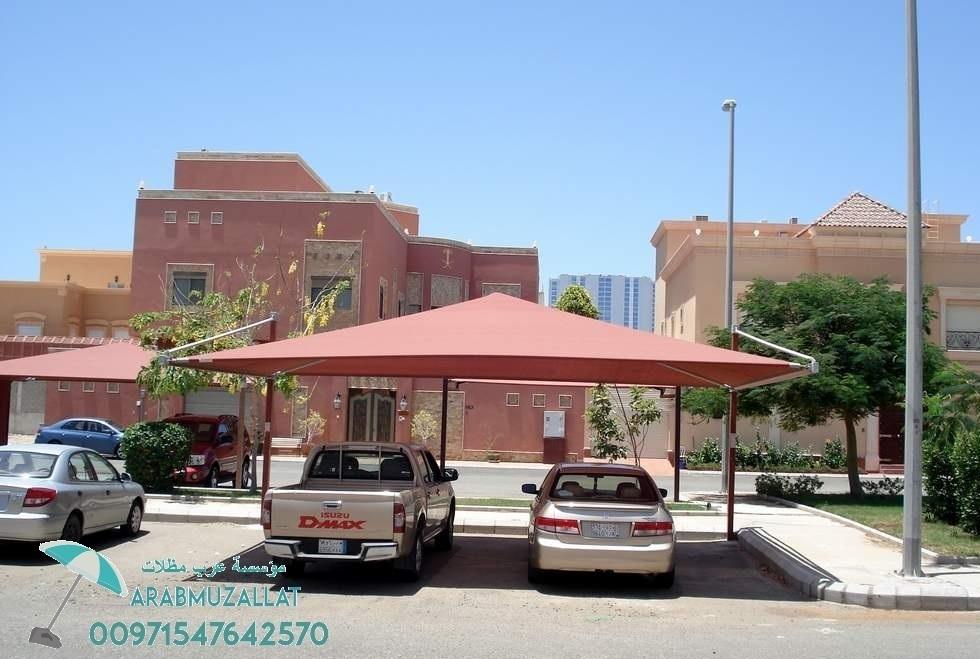 مظلات مستعمله للبيع في الإمارات 0097154764257 431701957