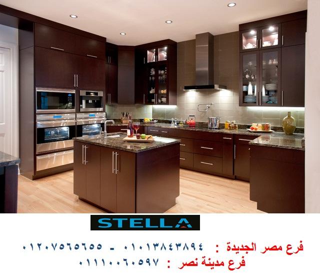 مطبخ خشب  ، تصميم وتركيب مجانا     01110060597 153509724