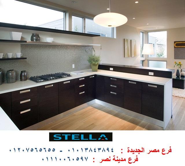  مطبخ PVC  ، تصميم وتركيب مجانا    01110060597       619281216