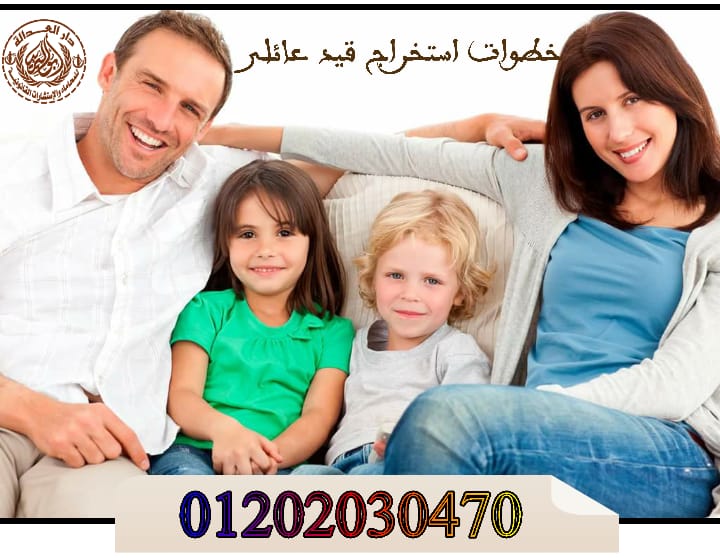 افضل محامي في القاهره والاسكندريه(كريم ابو اليزيد)01202030470 769967518