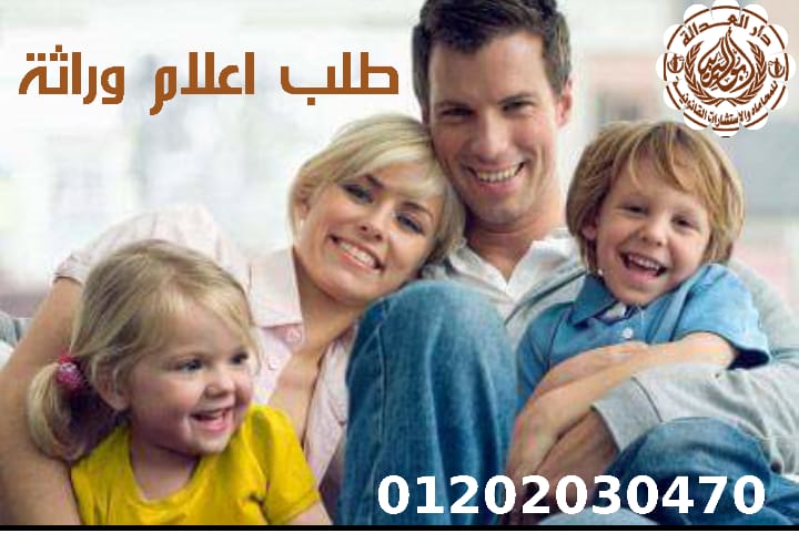 افضل محامي في القاهره والاسكندريه(كريم ابو اليزيد)01202030470 893386308