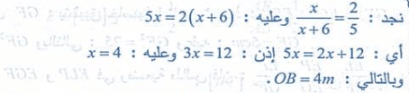 حل تمرين 22 صفحة 113 رياضيات السنة الرابعة متوسط - الجيل الثاني