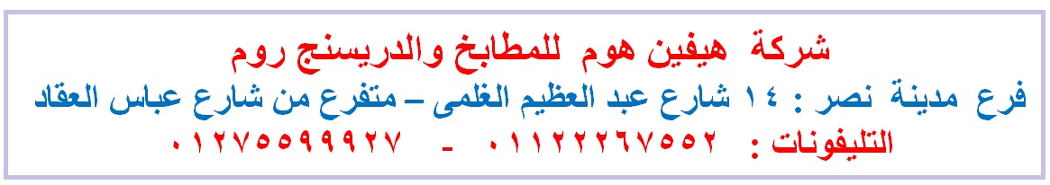 مطابخ خشب اكريليك/ سعر مميز + توصيل مجانا     01275599927 835651742