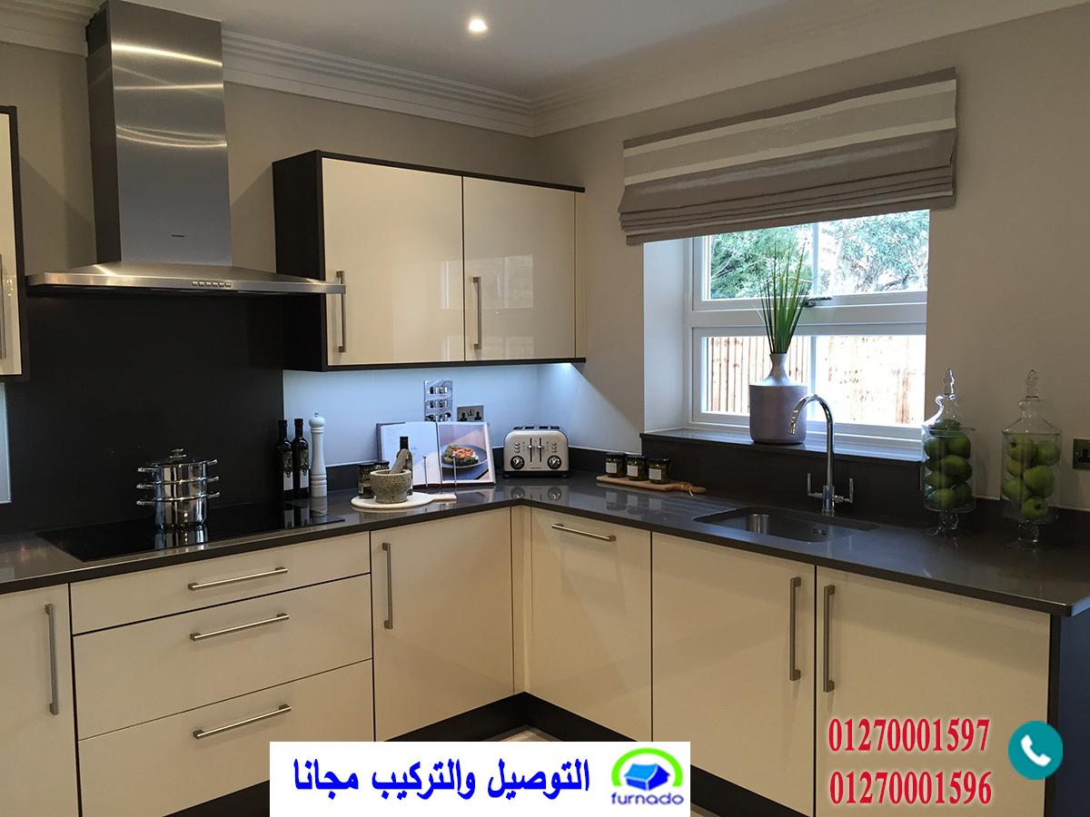 احدث مطابخ اكريليك/ اشترى مطبخك من اى مكان بمصر  01270001596 901048605