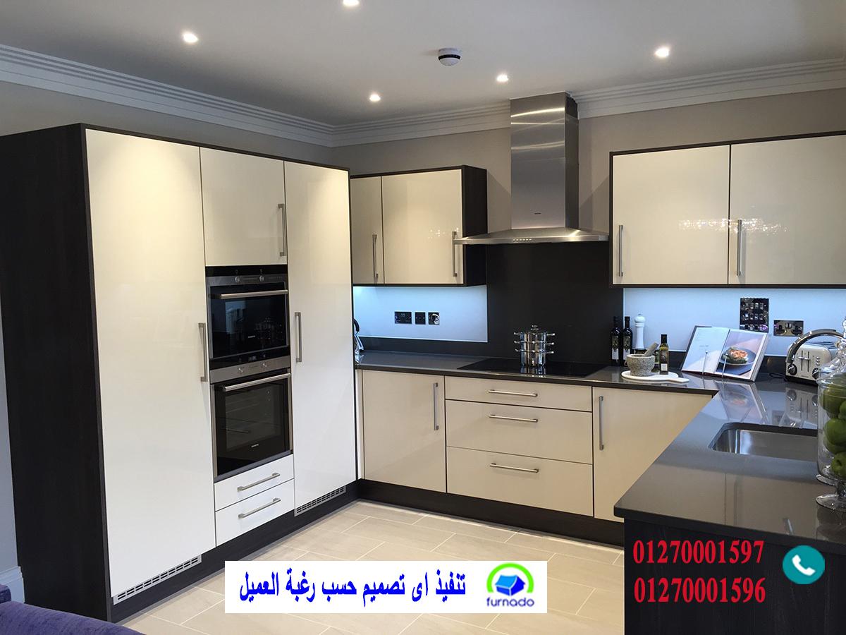 احدث مطابخ اكريليك/ اشترى مطبخك من اى مكان بمصر  01270001596 934178338