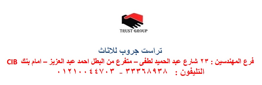 اسعار ركنات / افضل سعر 01210044703 856193496