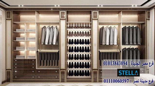 سعر  dressing room/ شركة ستيلا  /  1200 جنيه  للمتر   01110060597 529304036