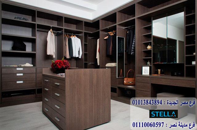 سعر  dressing room/ شركة ستيلا  /  1200 جنيه  للمتر   01110060597 558889826