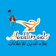 تطبيق علاء الدين للاعلانات 956688990