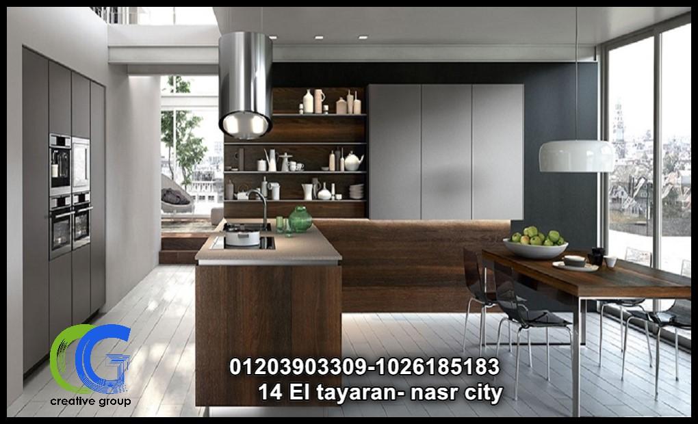 مطابخ حديثة -  كرياتف جروب للمطابخ  - 01026185183 252456380