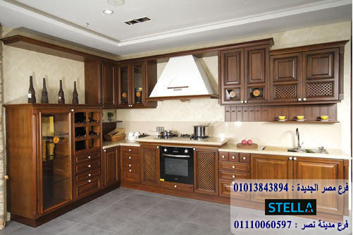 تصميم مطابخ خشب  2021 / يمكنك شراء المطبخ من خلال الواتساب  01013843894 309419019