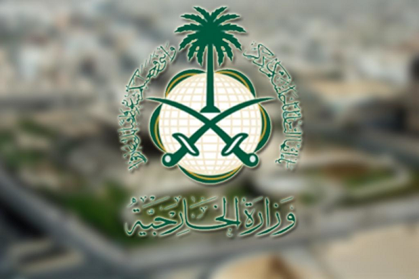 الخارجية السعودية التفجير الانتحاري 785785251.png