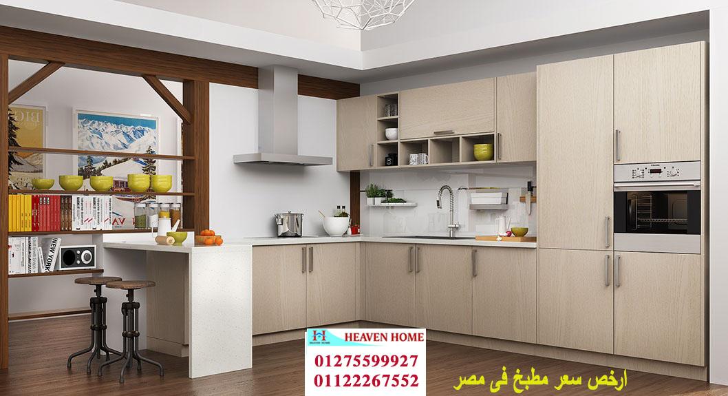 مطبخ classic/توصيل وتركيب مجانا*ضمان01122267552  742017332