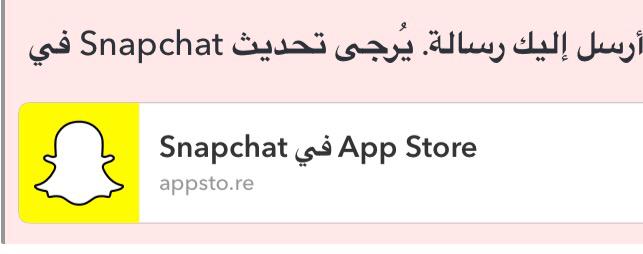 مشكلة السناب - البوابة الرقمية ADSLGATE