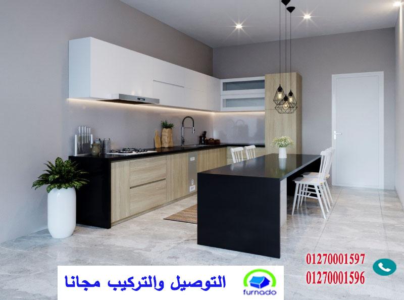 مطبخ بى فى سى pvc/شركة فورنيدوللمطابخ،اعرف سعر مطبخك الان من خلال الواتس01270001596 418258190