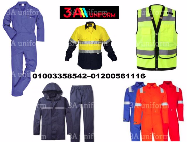 يونيفورم search php - مصنع ملابس عمال - شركة يونيفورم مصانع 01200561116 336790507