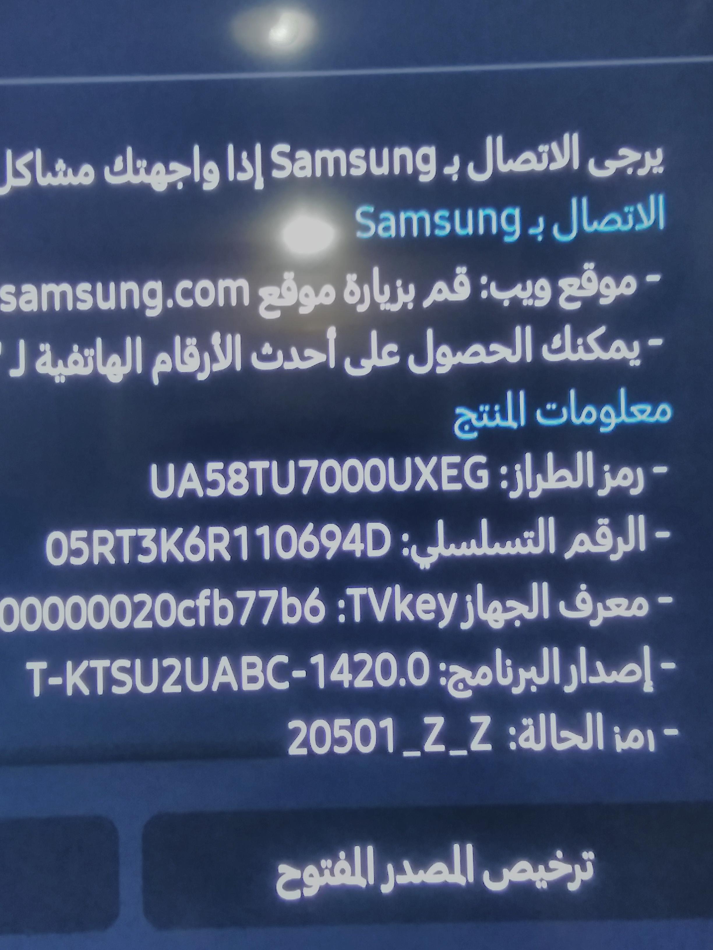 Samsung ua58tu7000uxeg  10-5 618229500.jpg