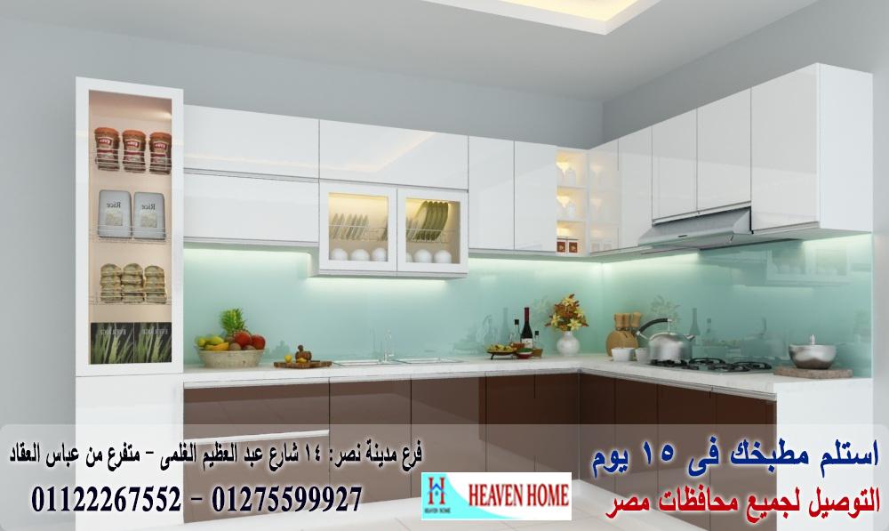 مطابخ اكليريك ومطابخ بولى لاك / اسعار مميز + التوصيل والتركيب مجانا 01275599927 152971676