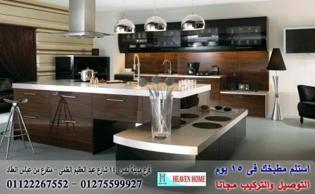 مطبخ اكليريك ومطبخ بولى لاك / توصيل وتركيب مجانا * ضمان 01122267552 972015643