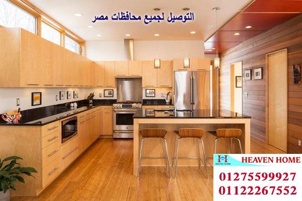 معرض مطابخ kitchens / توصيل وتركيب مجانا * ضمان 01122267552 364573432