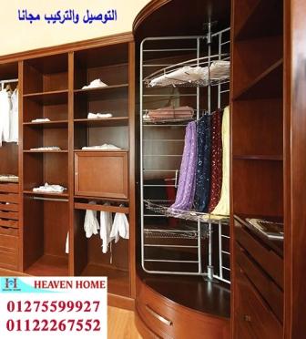 صور dressing room/ اسعار المتر تبدا  من 1200 جنيه    01275599927   828515757