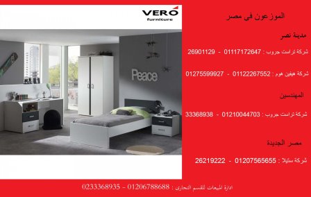 ترابيزات  تلفزيون  2022 /  دولاب مودرن / فوتية مودرن / ضمان 5 سنين   01013843894 463033641