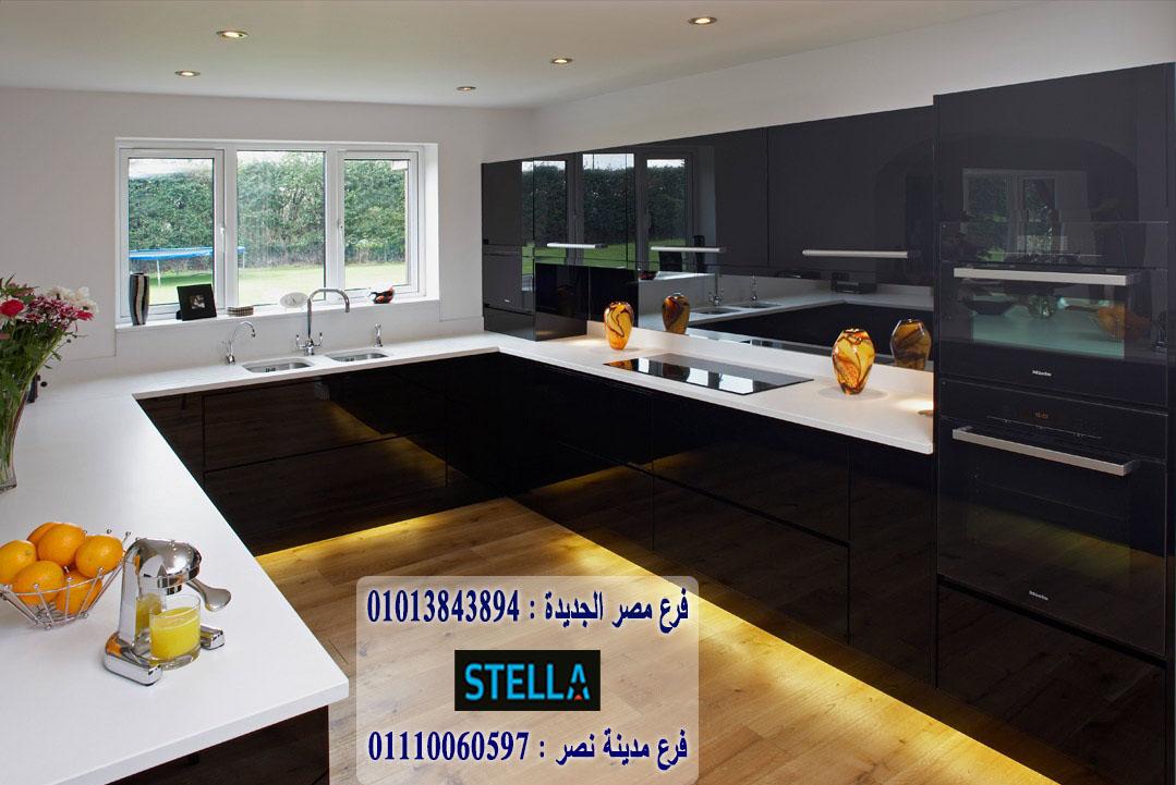 مطابخ جلوس ماكس / استلم مطبخك فى 15 يوم / التوصيل والتركيب مجانا 01013843894 689623236