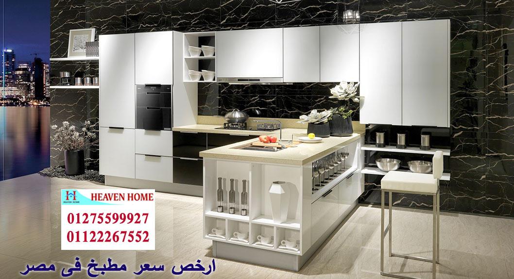 مطابخ اكريليك / هيفين هوم للمطابخ والاثاث / توصيل وتركيب مجانا *ضمان 01122267552 969119742