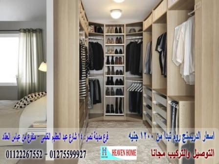 دولاب خشب/ هيفين هوم للدريسنج روم والمطابخ  ،  ضمان - التوصيل والتركيب مجانا    01122267552 121162335