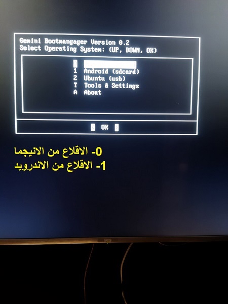 Dualboot Enigma & Android dreamTwo 138511318.jpg