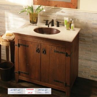 bathroom units Heliopolis/ شركة فورنيدو / اسعارنا  فى متناول الجميع    01270001596   670793353