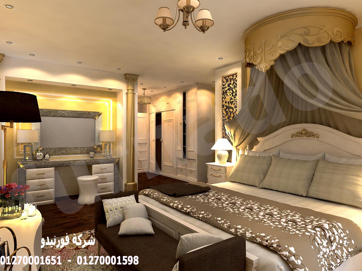 شركة تصميم ديكورات شقق/ شركة فورنيدو / شطب شقتك وخد مطبخ هدية    01270001651 185127693