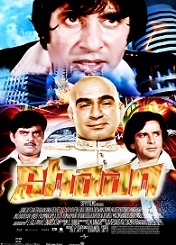 مشاهدة الفيلم الهندي Shaan 1980 مترجم : الكبرياء 452807530