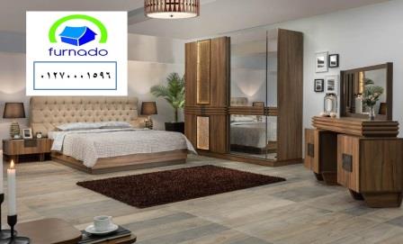 افضل غرفة نوم فى مصر - شركة  فورنيدو  للاثاث     / التوصيل لجميع محافظات مصر   01270001597 207151679