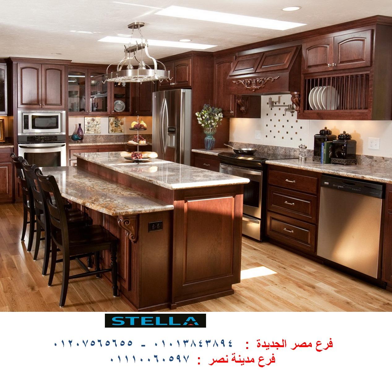 معارض اثاث منزلى مدينة نصر -  شركة ستيلا / فرع مصر الجديدة / فرع مدينة نصر         01207565655    115710158