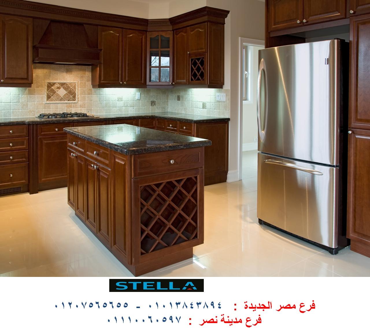 معارض اثاث منزلى مصر  - شركة ستيلا / فرع مصر الجديدة / فرع مدينة نصر         01207565655 587779095