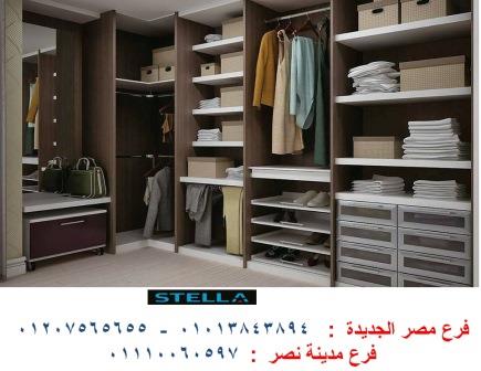 furniture heliopolis - شركة ستيلا / فرع مصر الجديدة / فرع مدينة نصر         01207565655 509948217