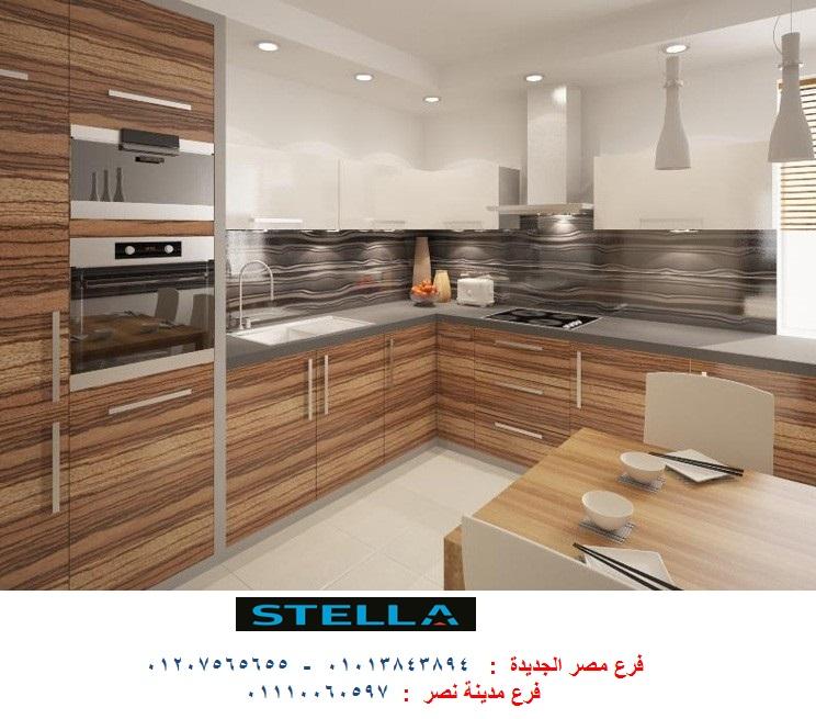 معارض اثاث عباس العقاد - شركة ستيلا / فرع مصر الجديدة / فرع مدينة نصر         01207565655  489495141