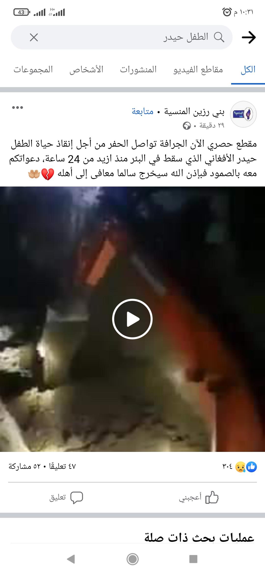 نقره لعرض الصورة في صفحة مستقلة