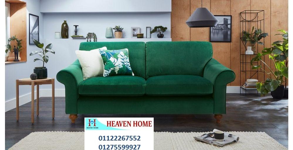 home furnishings stores/ شركة هيفين هوم  للاثاث   ، اسعار مميزة  ، لدينا تشكيلة كبيرة من الاثاث  01122267552 100089426